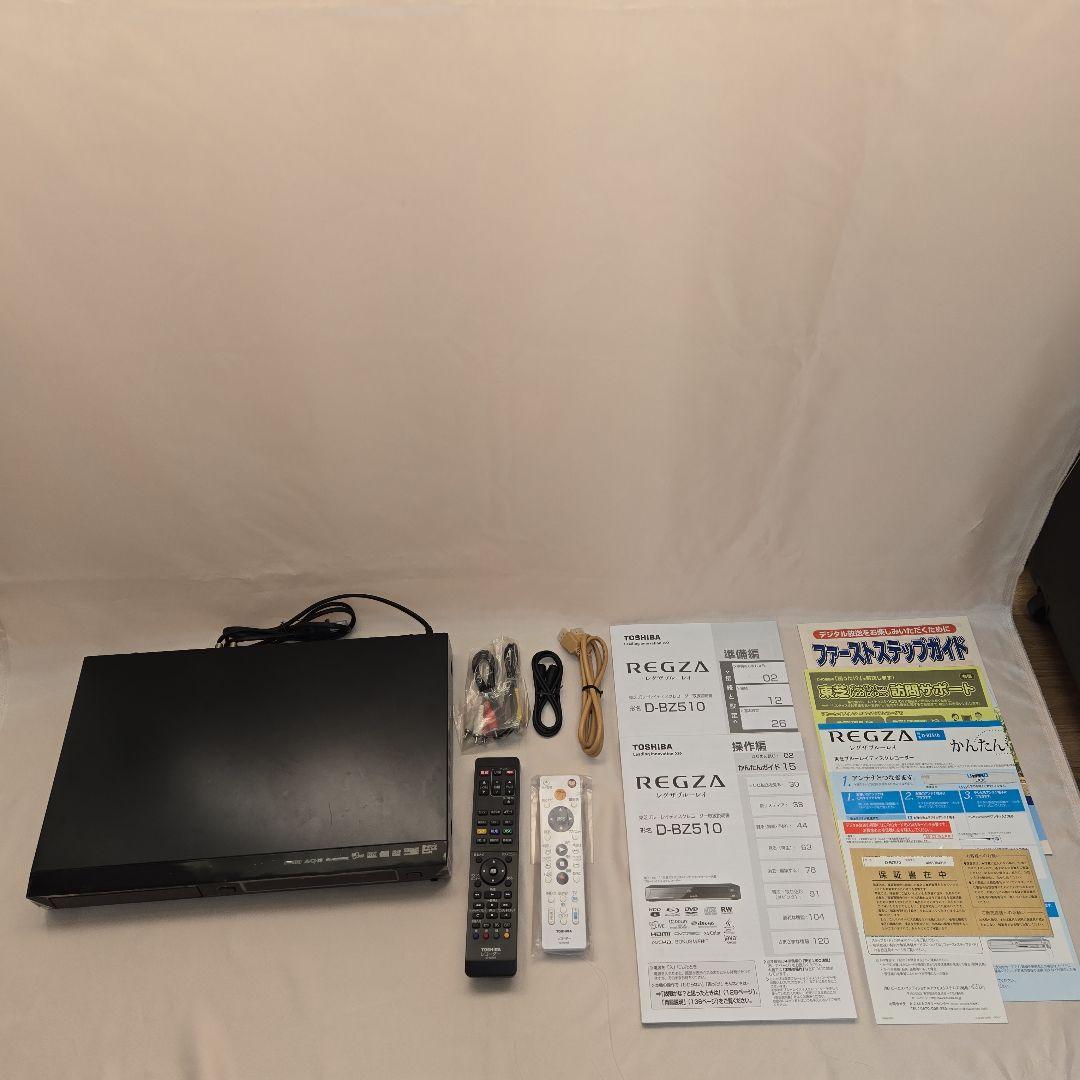 TOSHIBA REGZA D-BZ510 ブルーレイレコーダー