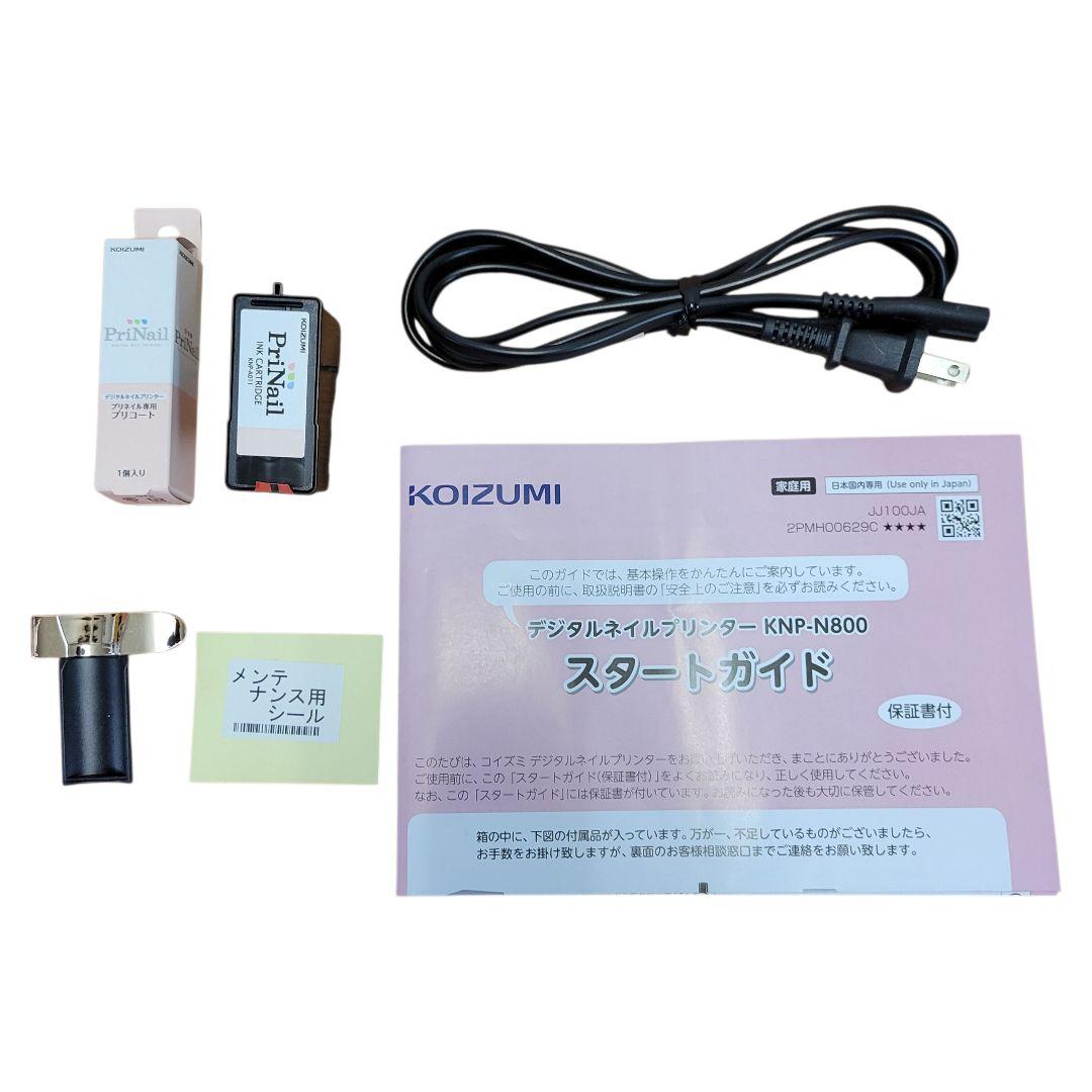 【美品】コイズミ デジタルネイルプリンター PriNail KNP-N800