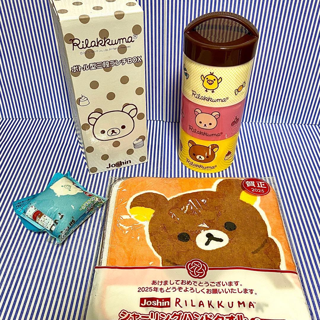 リラックマ ぬいぐるみ コリラックマ ストロベリーマグ ミスド ランチBOX他