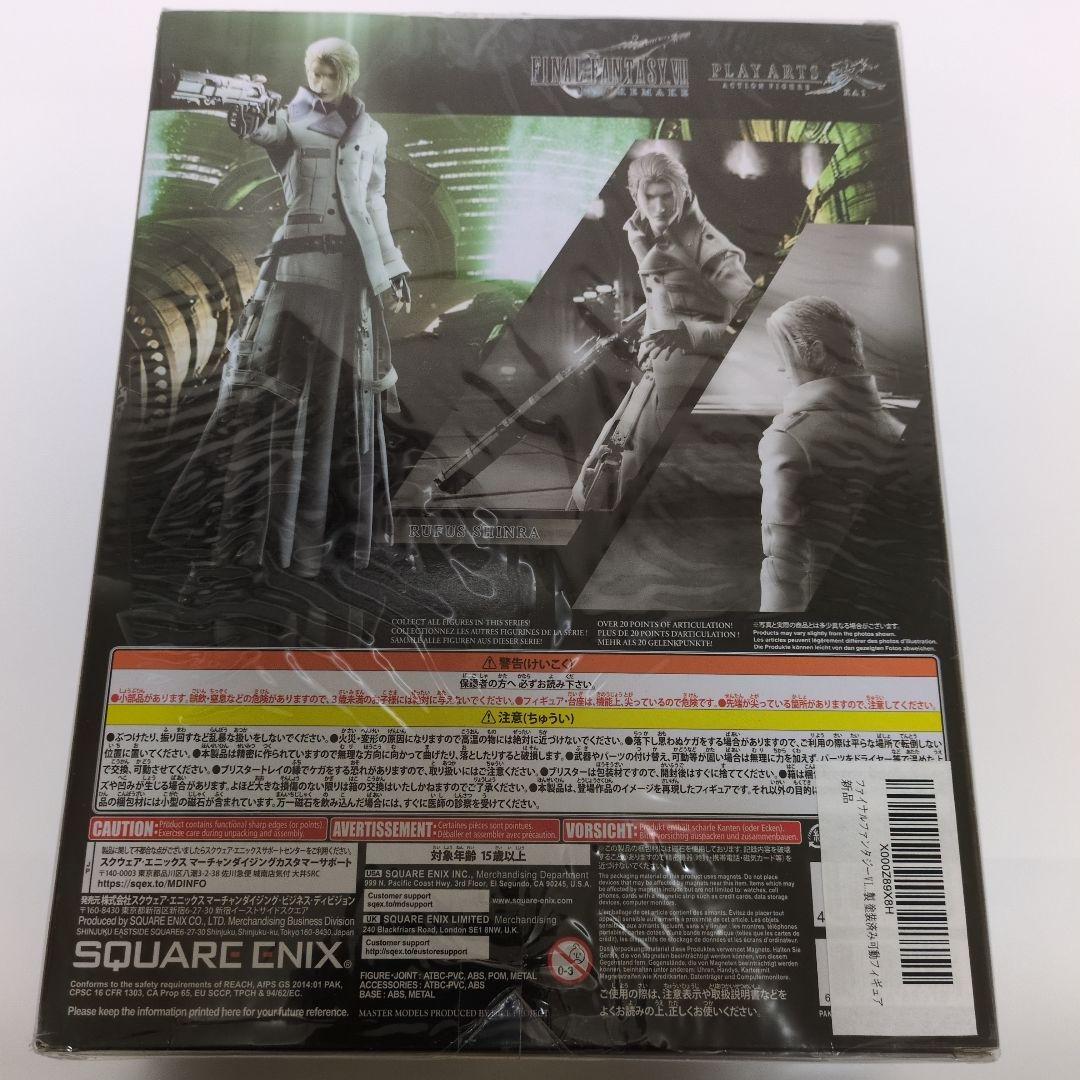 ファイナルファンタジーTCG FINAL FANTASY VII REMAKE Rufus Shinra