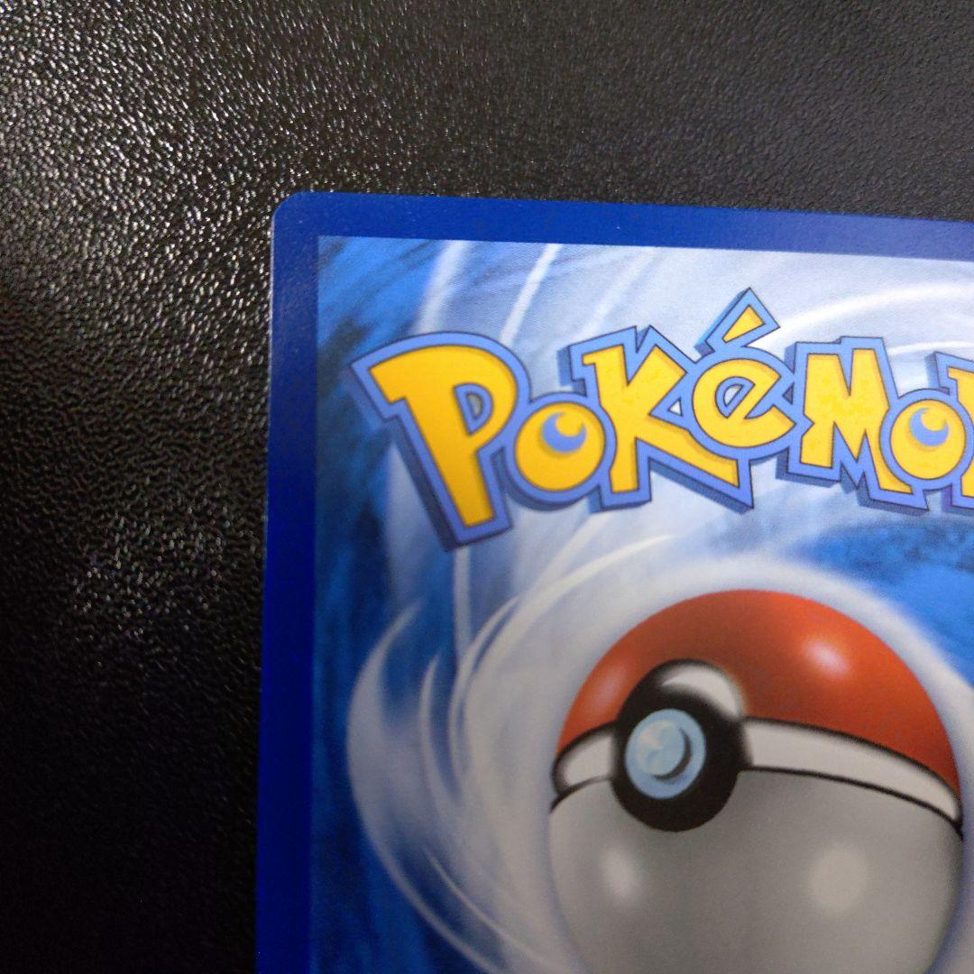 ピカチュウ ゴッホ展 Pikachu with Grey Felt Hat