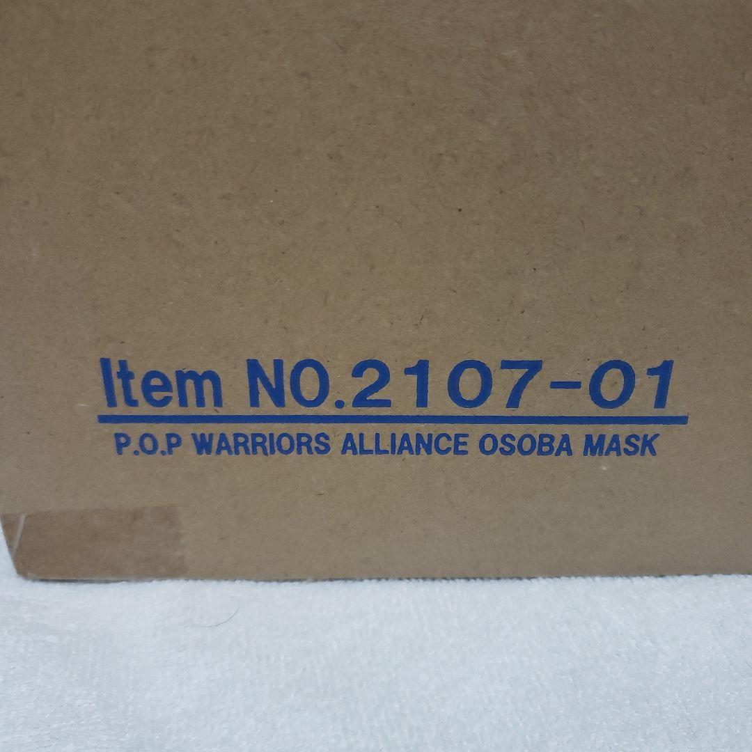 J*2様 P.O.P“Warriors Alliance” おそばマスク