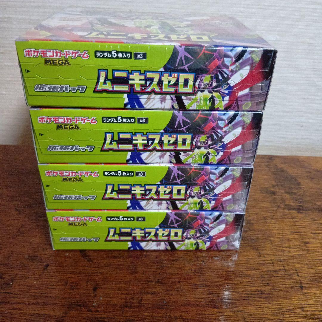 ポケモンカード　ムニキスゼロ　4BOX シュリンク付き