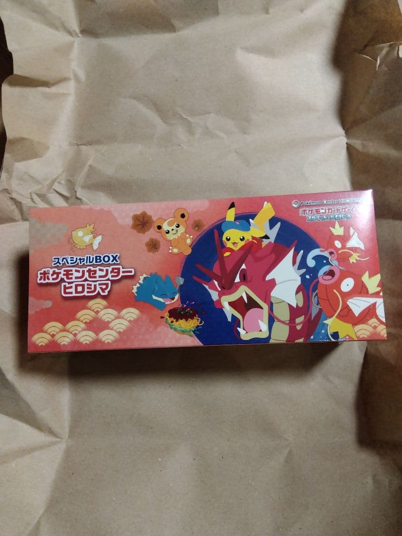 【未開封・シュリンク付き・納品書付】ポケモンセンターヒロシマ　スペシャルbox