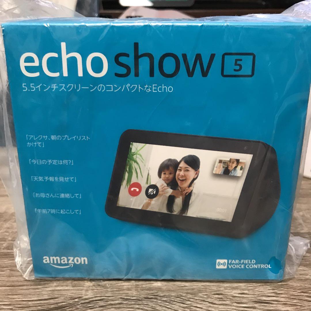 『Echo Show 5 』スクリーン付きスマートスピーカー