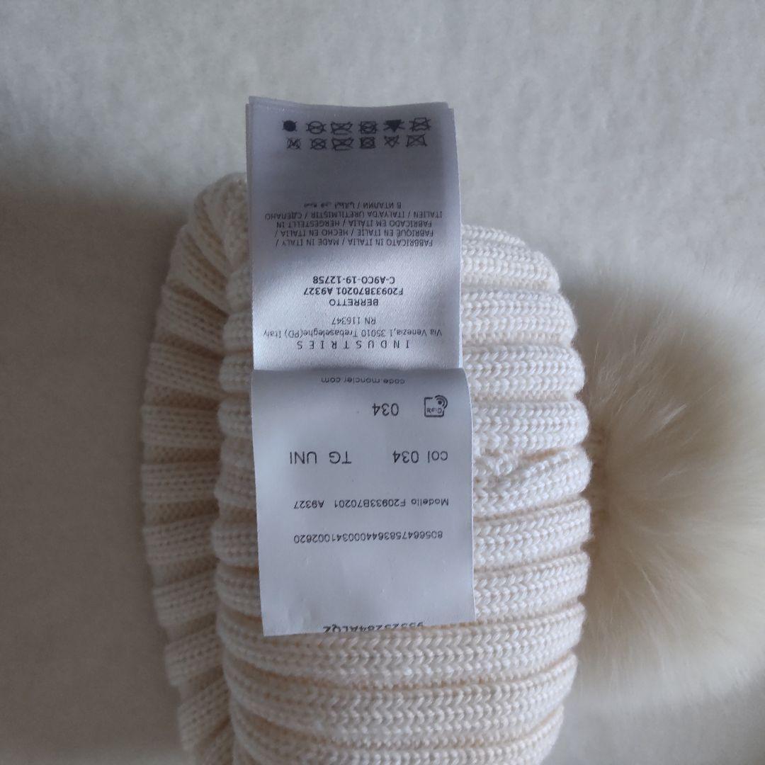 MONCLER モンクレール ニット帽 ファー付き ポンポン