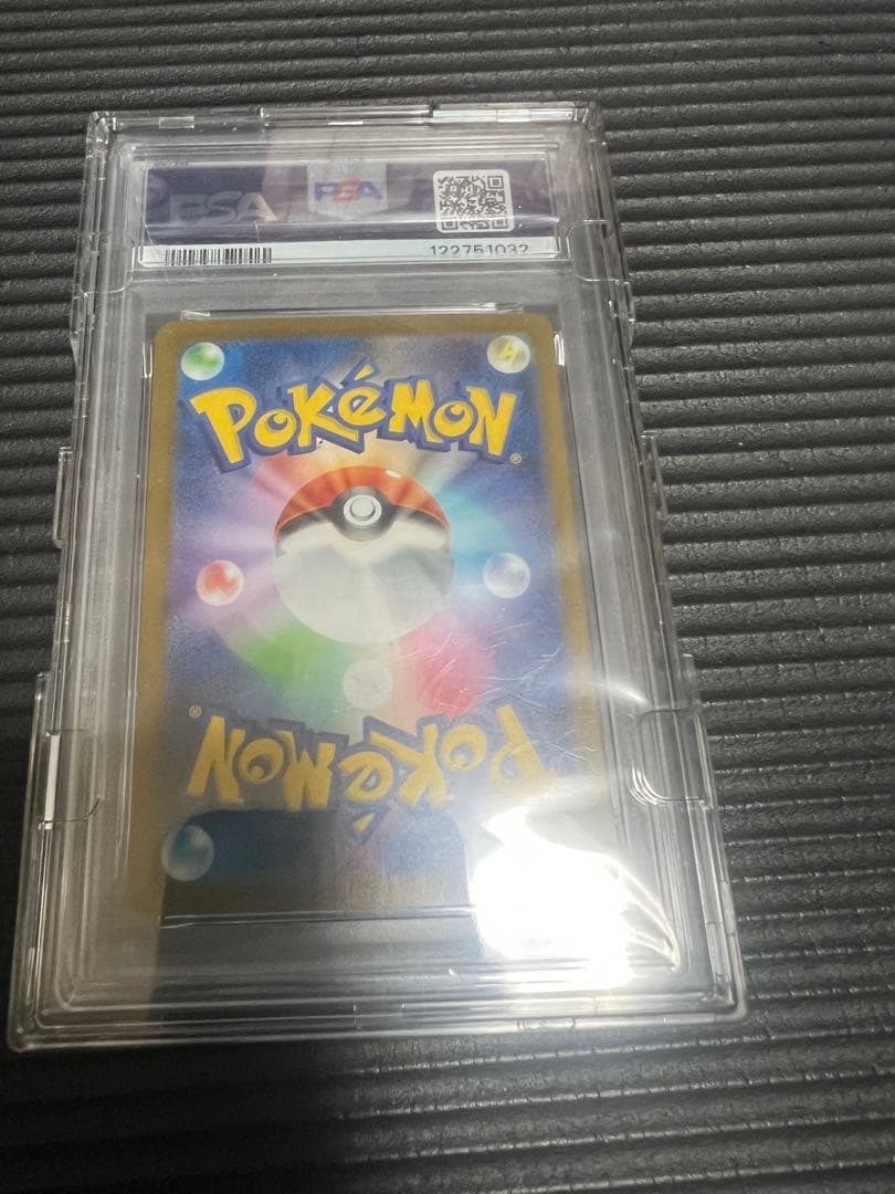 ニ*夜様 PSA10 シャワーズ：YU NAGABA PROMO