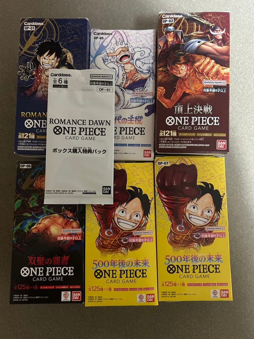 ワンピースカード　新時代の主役　など