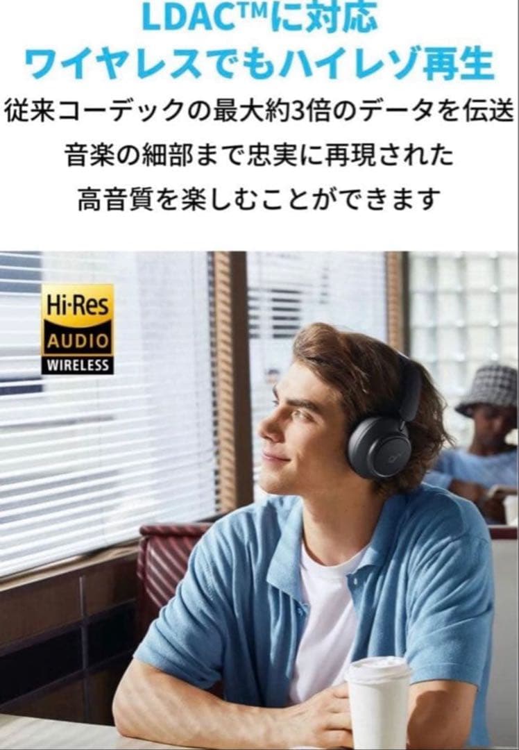 【専用商品】Anker Soundcore Space Q45