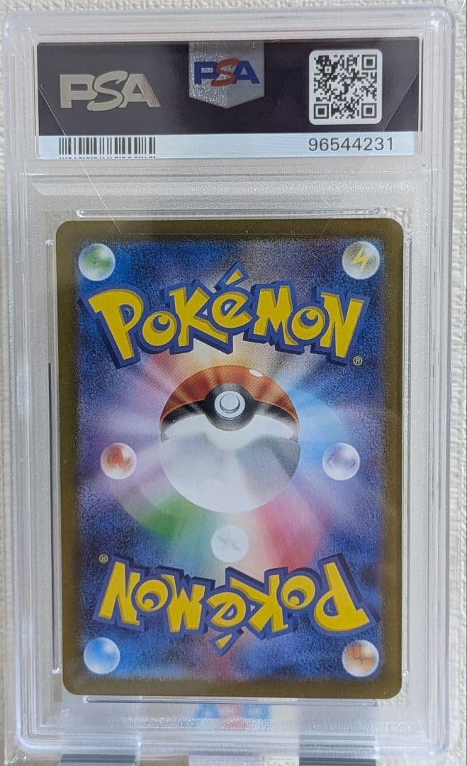 テラパゴスex SAR PSA10 SV7 ステラミラクル 130/102