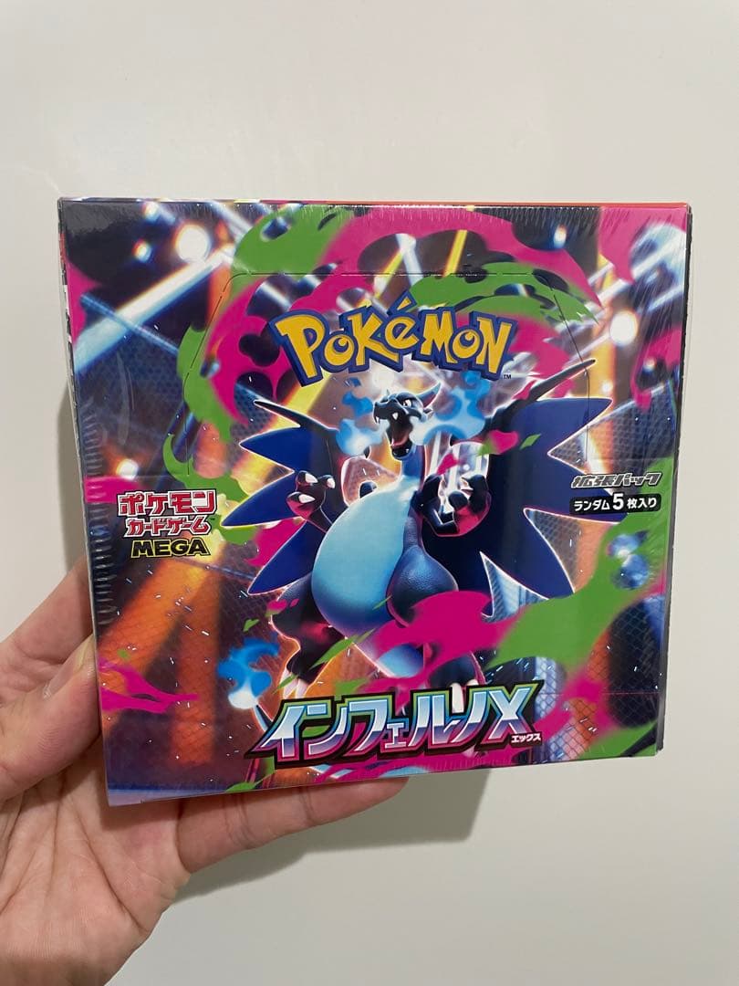 ポケモンカードゲーム インフェルノX 1BOX シュリンク付き 即発送