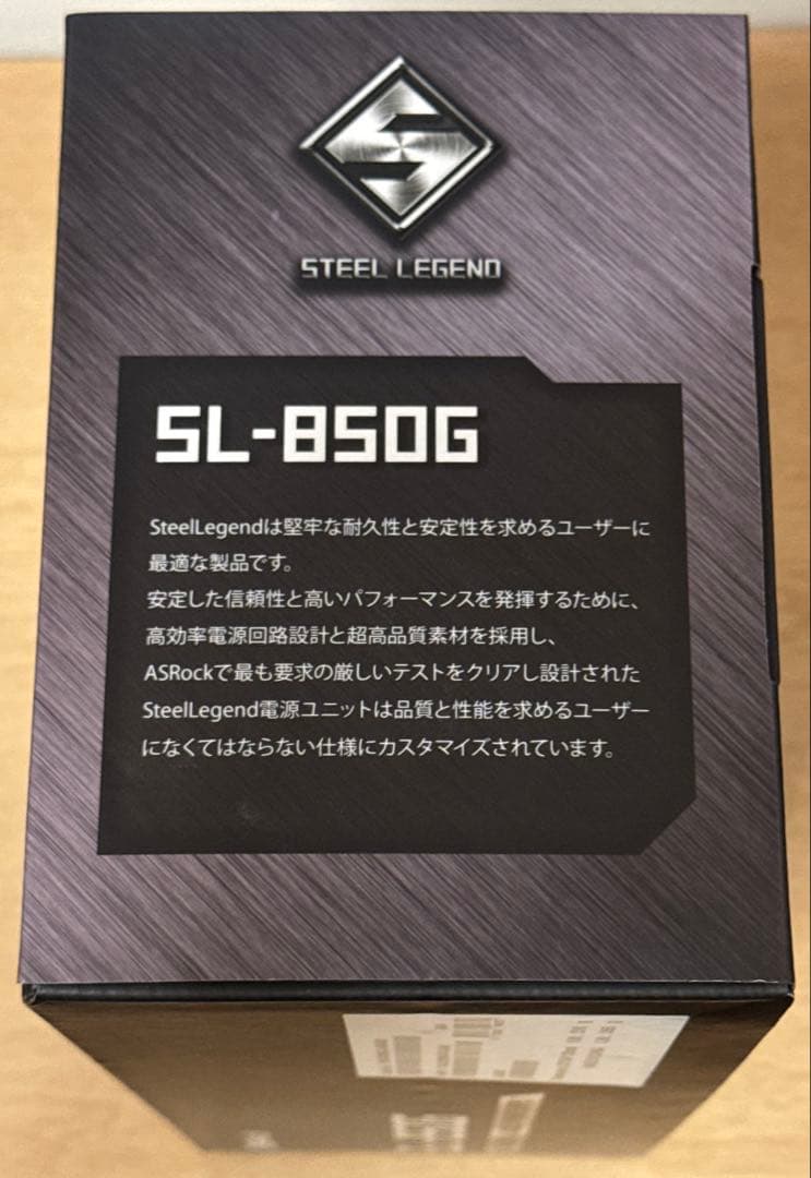 ASRock SL-850G 850W フルモジュラー電源