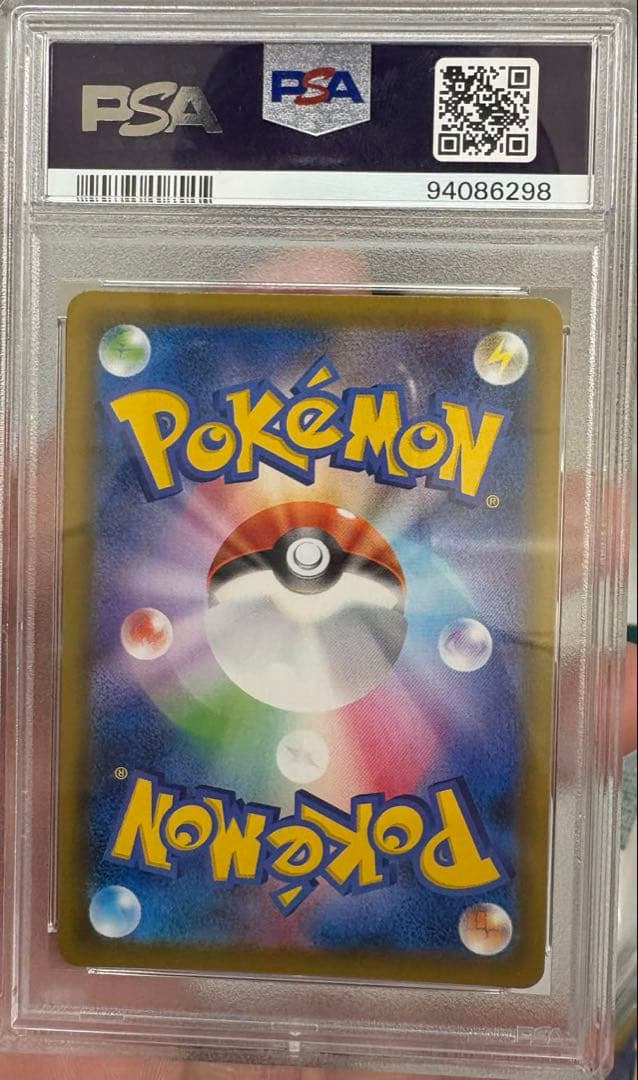 2021年 ポケモンカード ピカチュウV 25周年