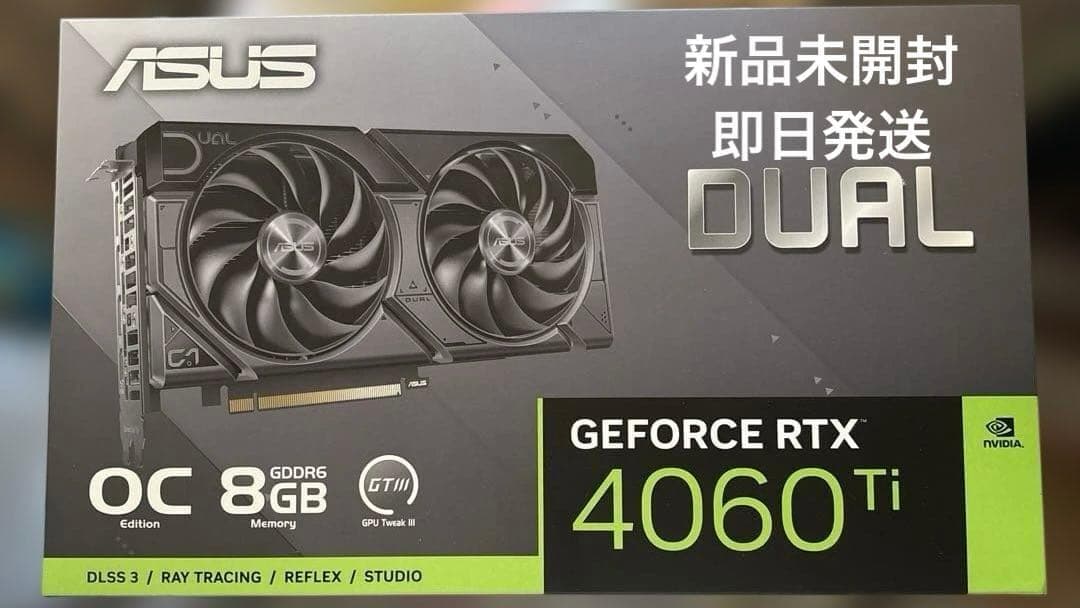 新品未開封 保証付 ASUS RTX 4060 Ti 8GB DUAL OC