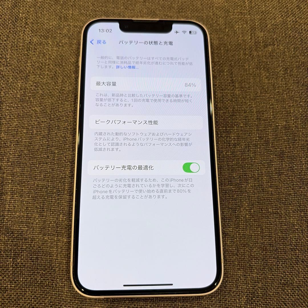 美品　Apple iPhone 13 mini 256GB ピンク おまけ付き