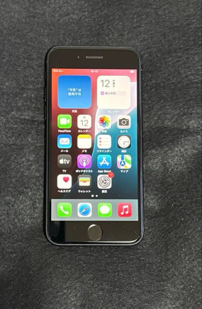 iPhone SE （第3世代）ミッドナイト　 64GB （本体のみ）
