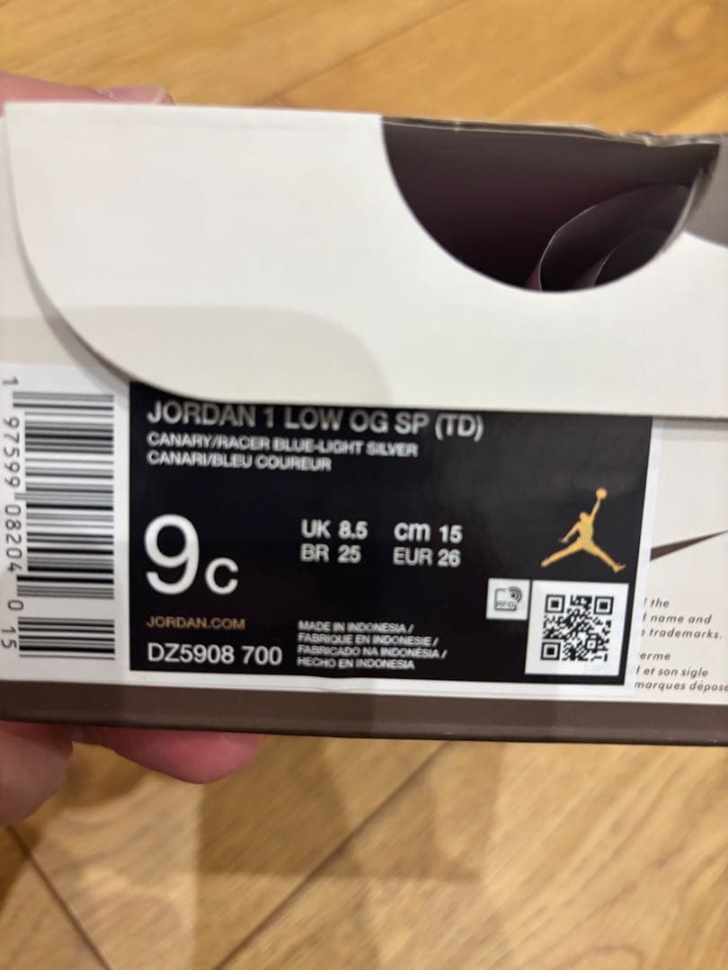 エアジョーダン1low トラヴィススコット　カナリー　15センチ