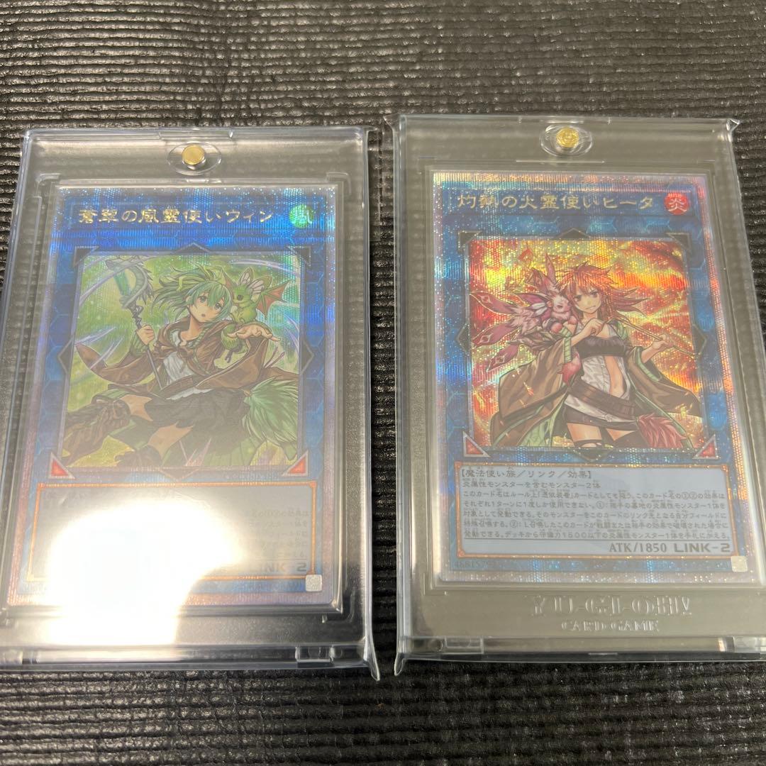 遊戯王　ウィン　ヒータ　25th QCシク