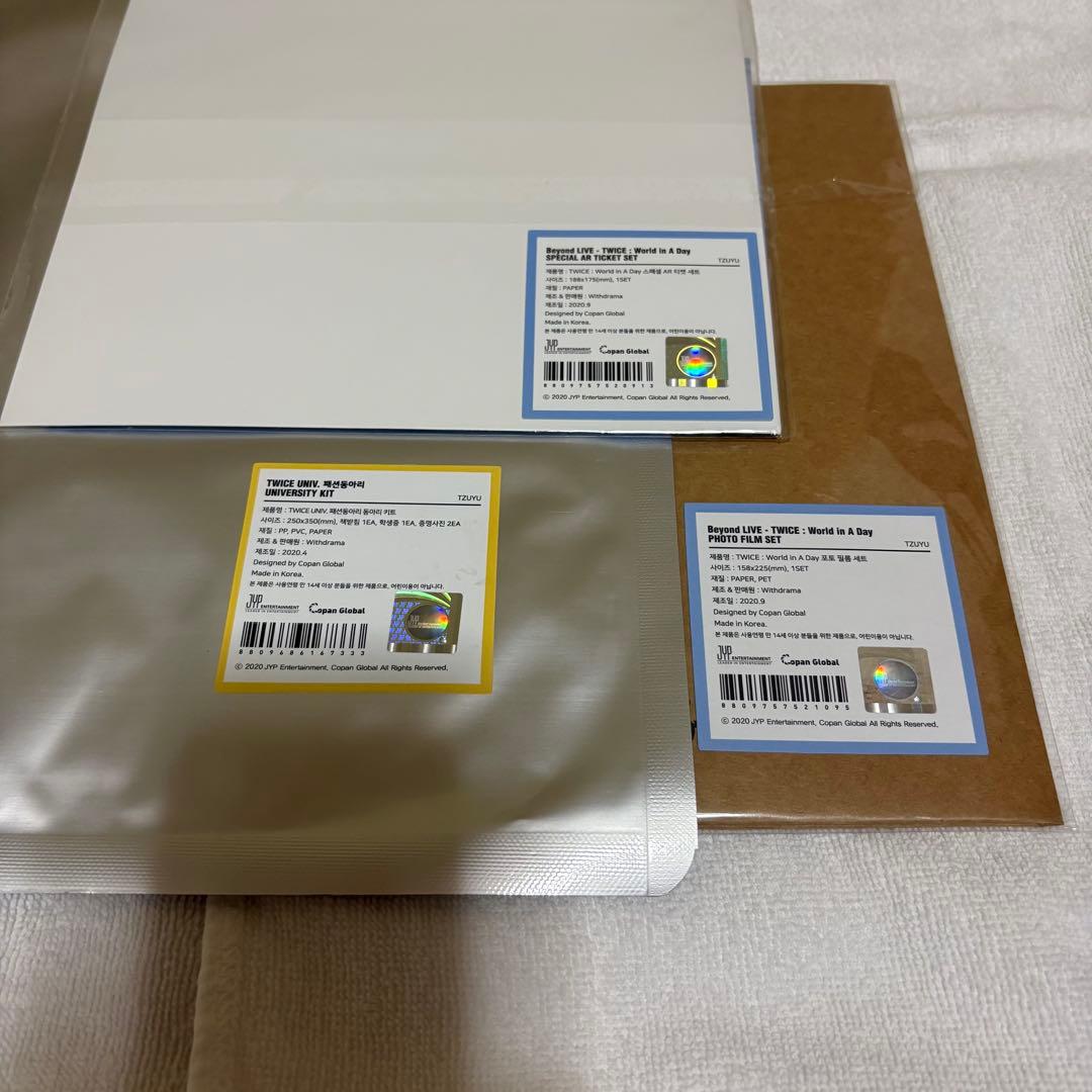 TWICE トレカ ラントレ ラブリー ツウィ キーホルダー