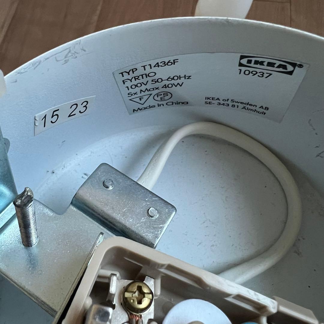 IKEA FYRTIO シャンデリア5灯 ホワイト 電球付き 北欧 クリスタル調