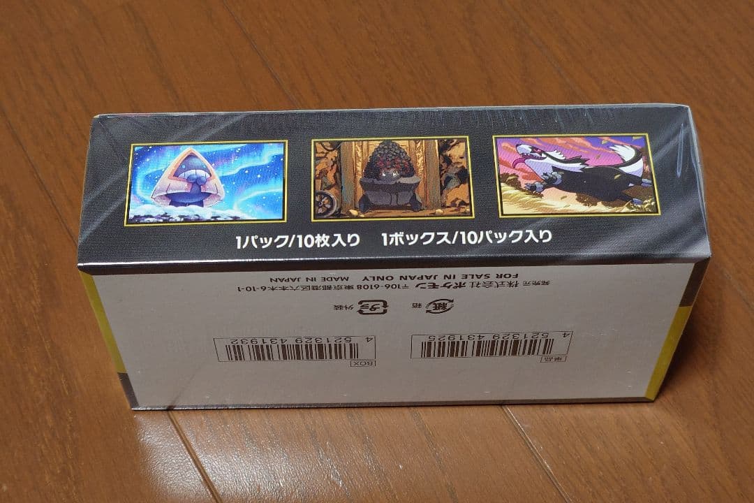 ポケモンカードゲーム MEGA ドリームEX ボックス