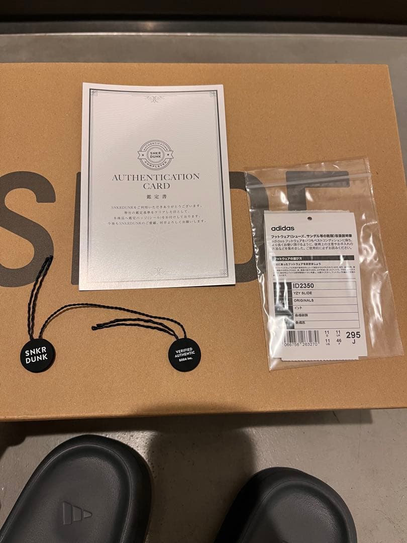 adidas yeezy slide サンダル slate grey 29.5