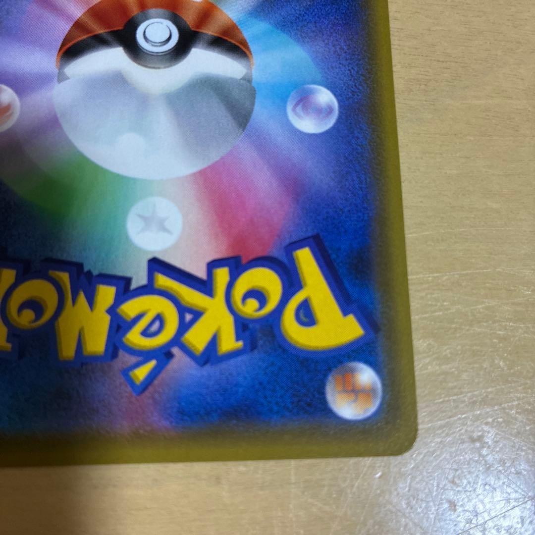 ザルードV：ガリガリ君×ポケモンカードゲーム PROMO S-Pプロモカード …