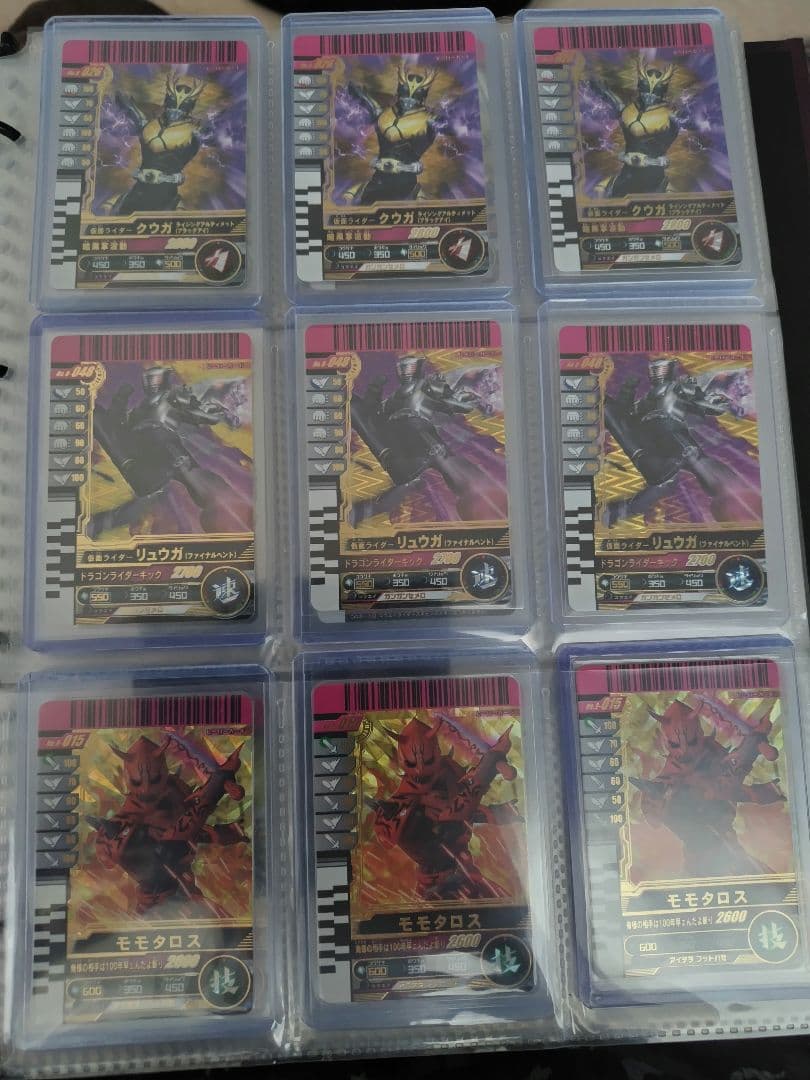 ガンバライド　LR　コレクション