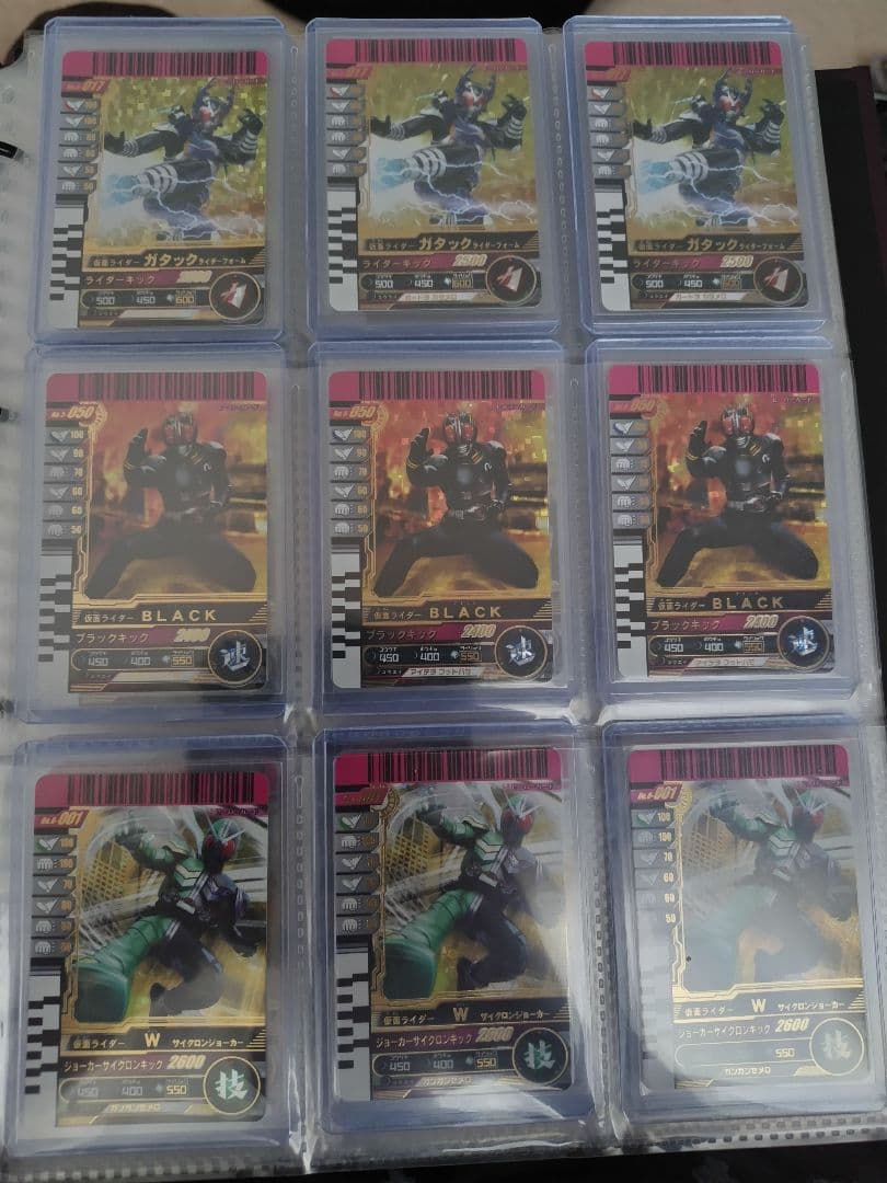 ガンバライド　LR　コレクション