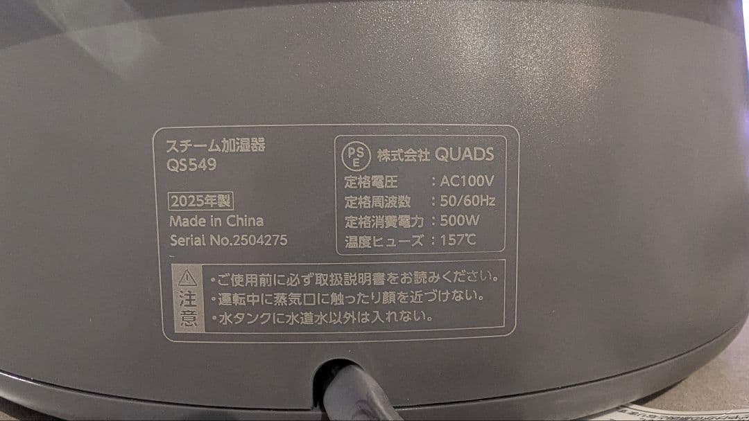 QUADS ガラス スチーム加湿器 ガラスポッド式 グレー