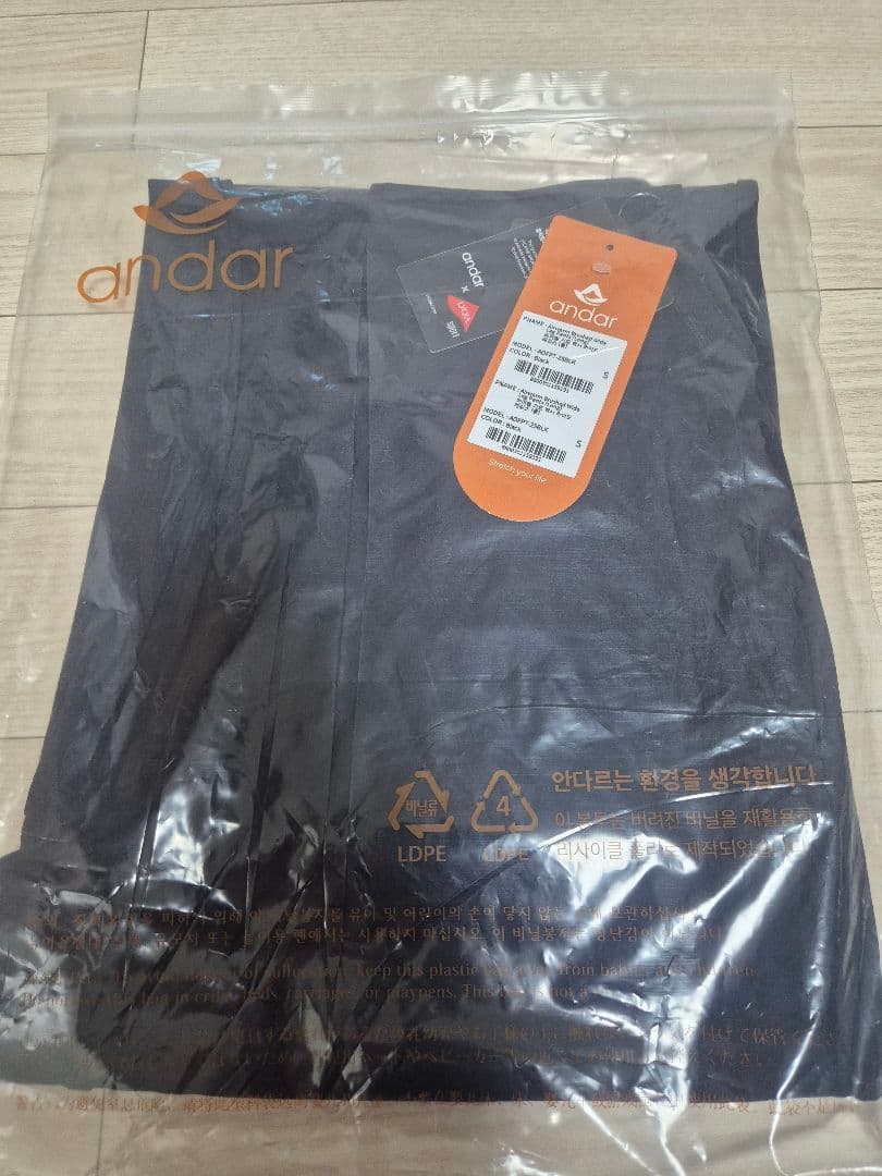 アンダール ander Airywin 裏起毛マキシワイドレギンス S