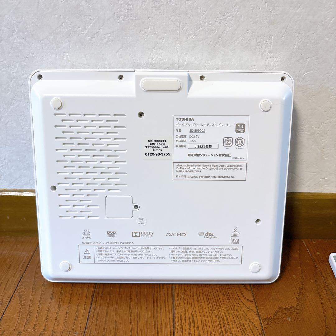 TOSHIBA REGZA SD-BP900S ポータブルBD 9V型ワイド