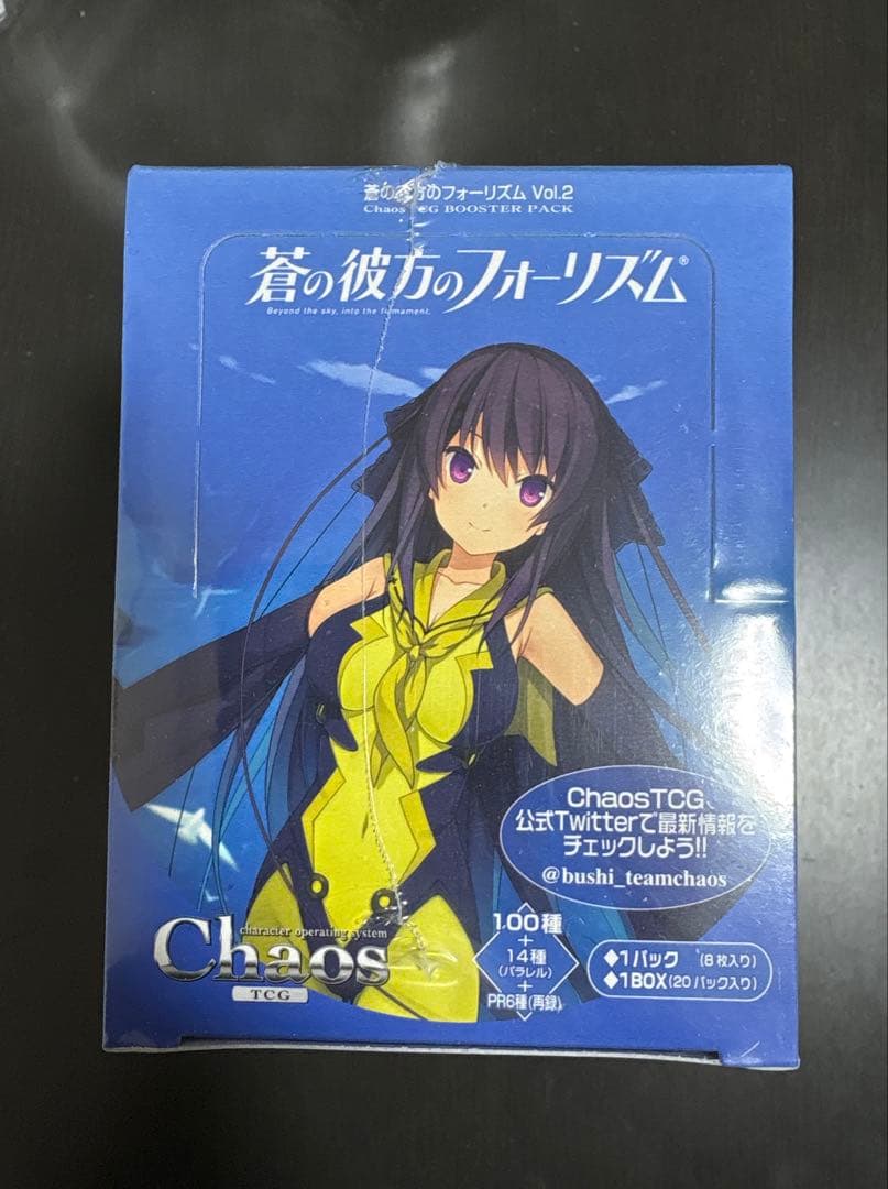 ChaosTCG 蒼の彼方のフォーリズム 初版 絶版 未開封BOX
