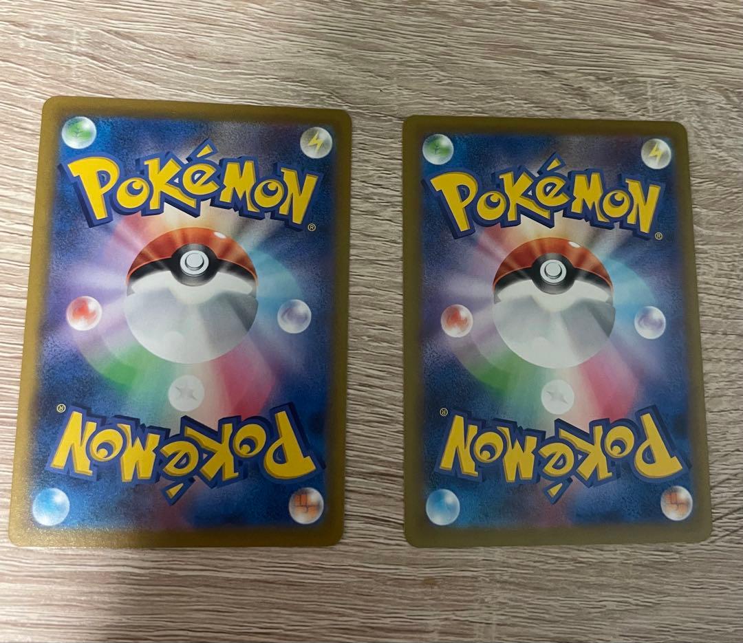 あ*ば様 ピカチュウV CSR マックピカチュウ