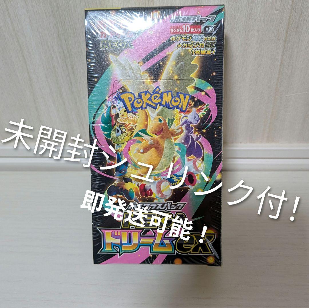 ポケモンカードゲーム Tetsu