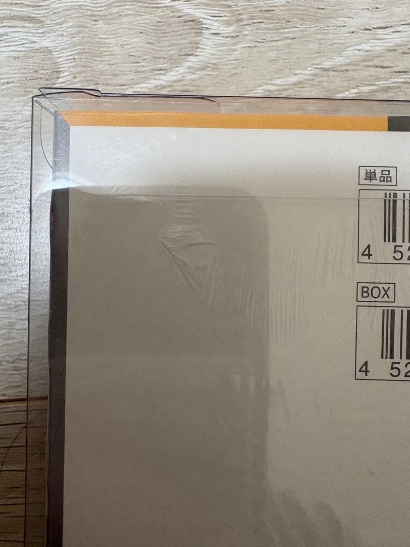 ［最終値下げ］シュリンク付き未開封ボックスまとめ売り