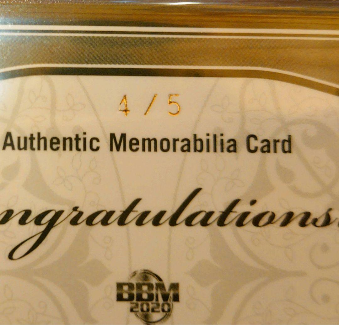 BBM 30th 福浦和也 & 角中勝也 コンボパッチカード