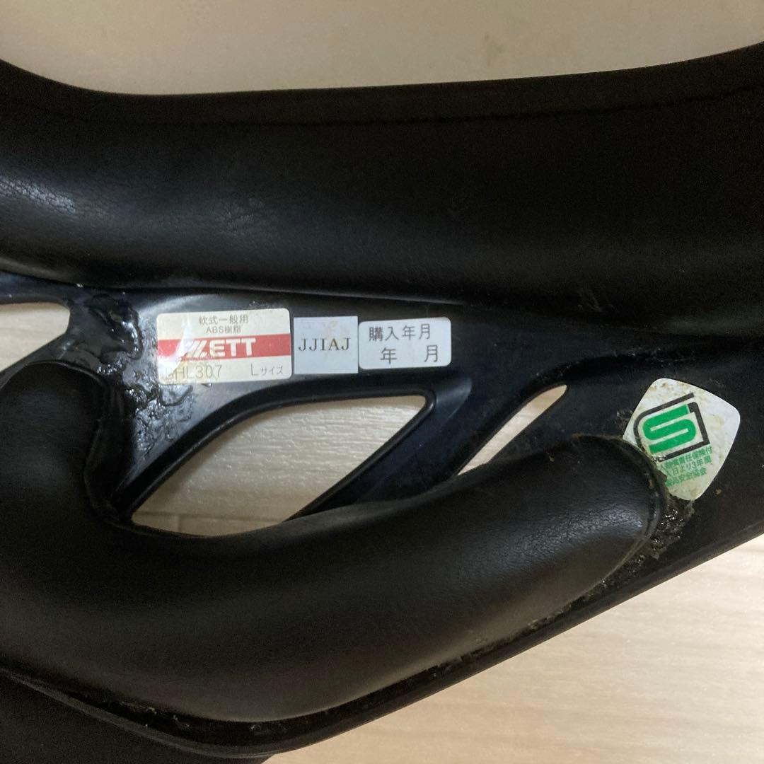 左打者用片耳フェイスガード付きヘルメット