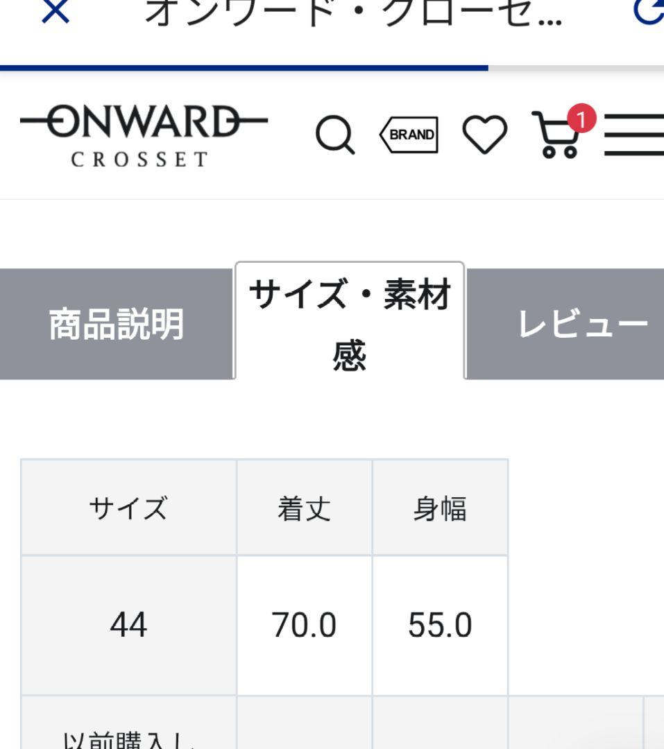 自由区 ツイード調 ニットジレ 44 上品ラメ 23区好きな方にもオンワード