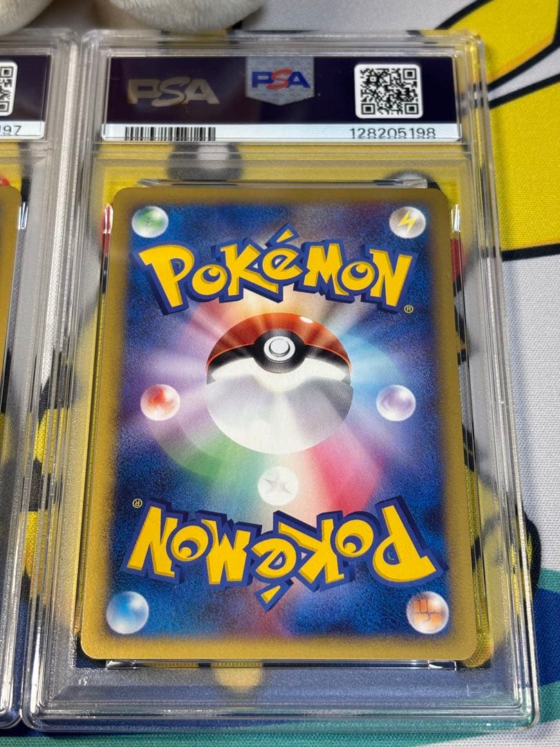 PSA9 ポケモンカードe ANA ピカチュウ ヨーギラス 128205197