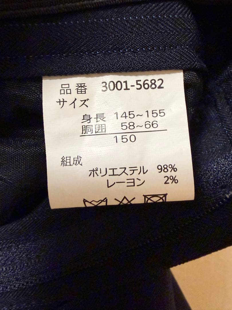 waltz by BEAMS DESIGN 紺色セットアップスーツ 150cm