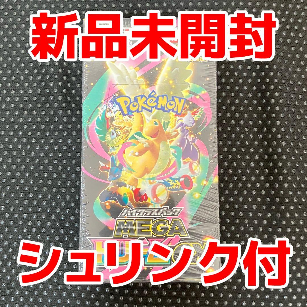 ポケモンカードゲームMEGAドリームex 未開封BOXシュリンク付き