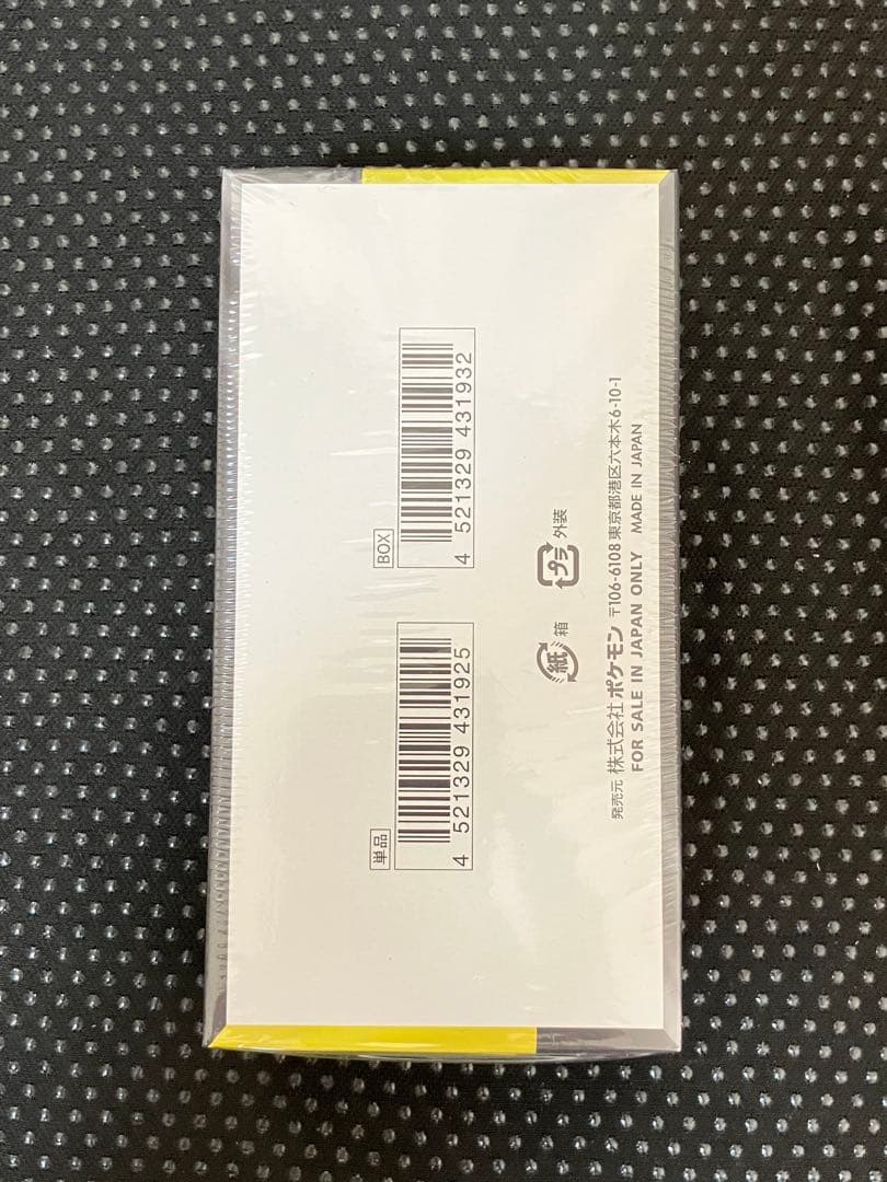 ポケモンカードゲームMEGAドリームex 未開封BOXシュリンク付き