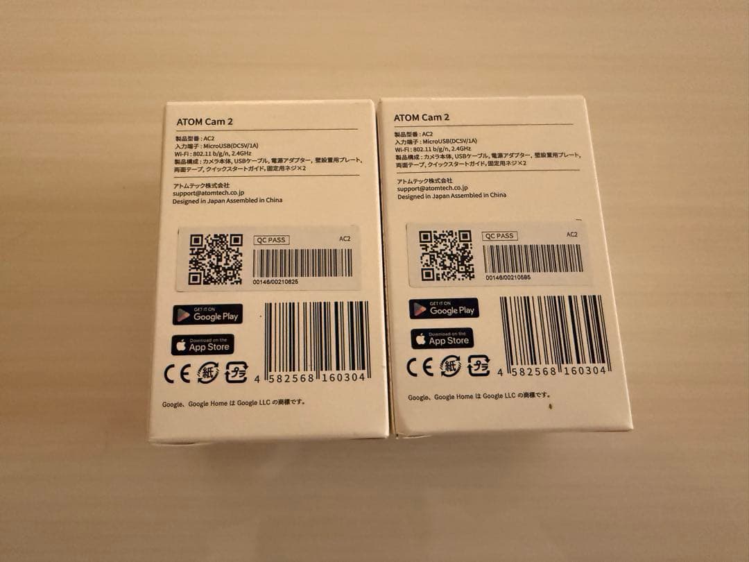 【新品 未開封】防犯 監視 カメラ ATOM Cam 2 アトムカム　2個セット