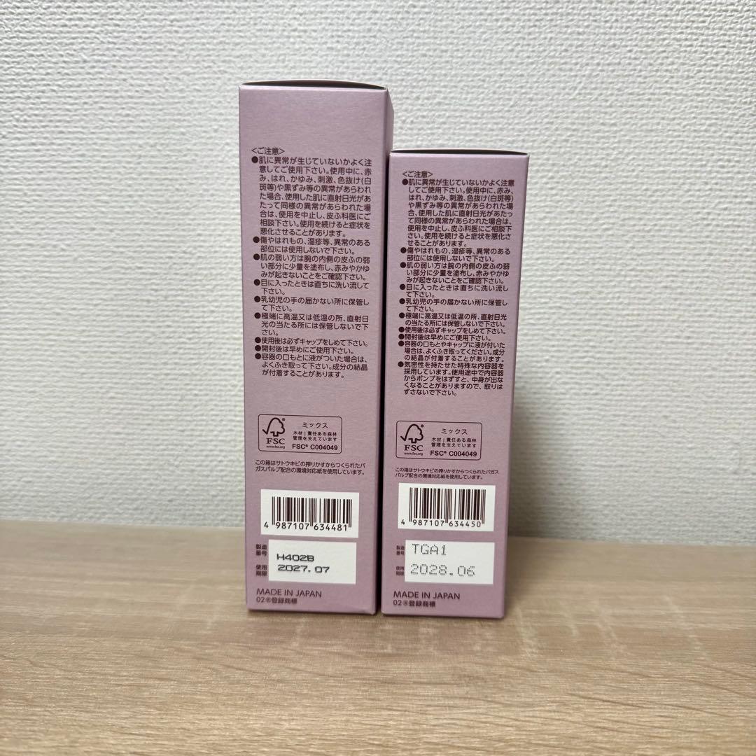 ブライトエイジ 化粧水、乳液セット