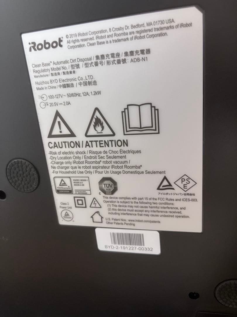 ロボット掃除機本体 充電ドック付き ADB-N1