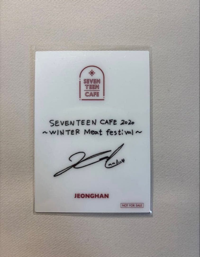 【値下げ】SEVENTEEN ジョンハントレカ