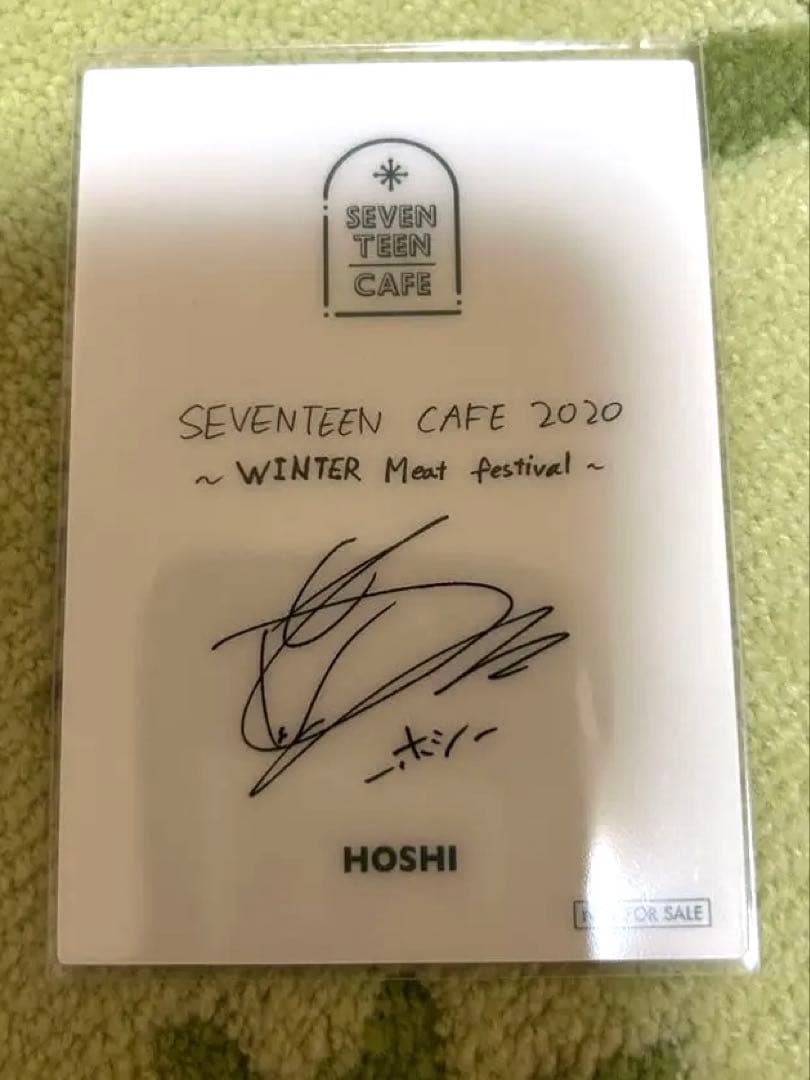 SEVENTEEN カフェトレカ EC限定 ホシ
