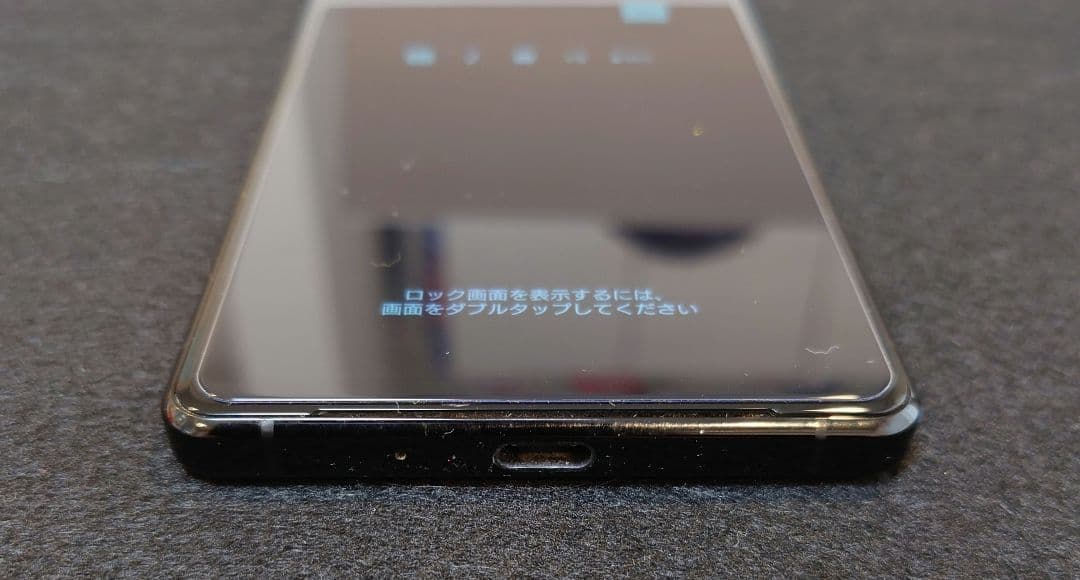 Xperia1 II SO-51A ドコモ版 本体