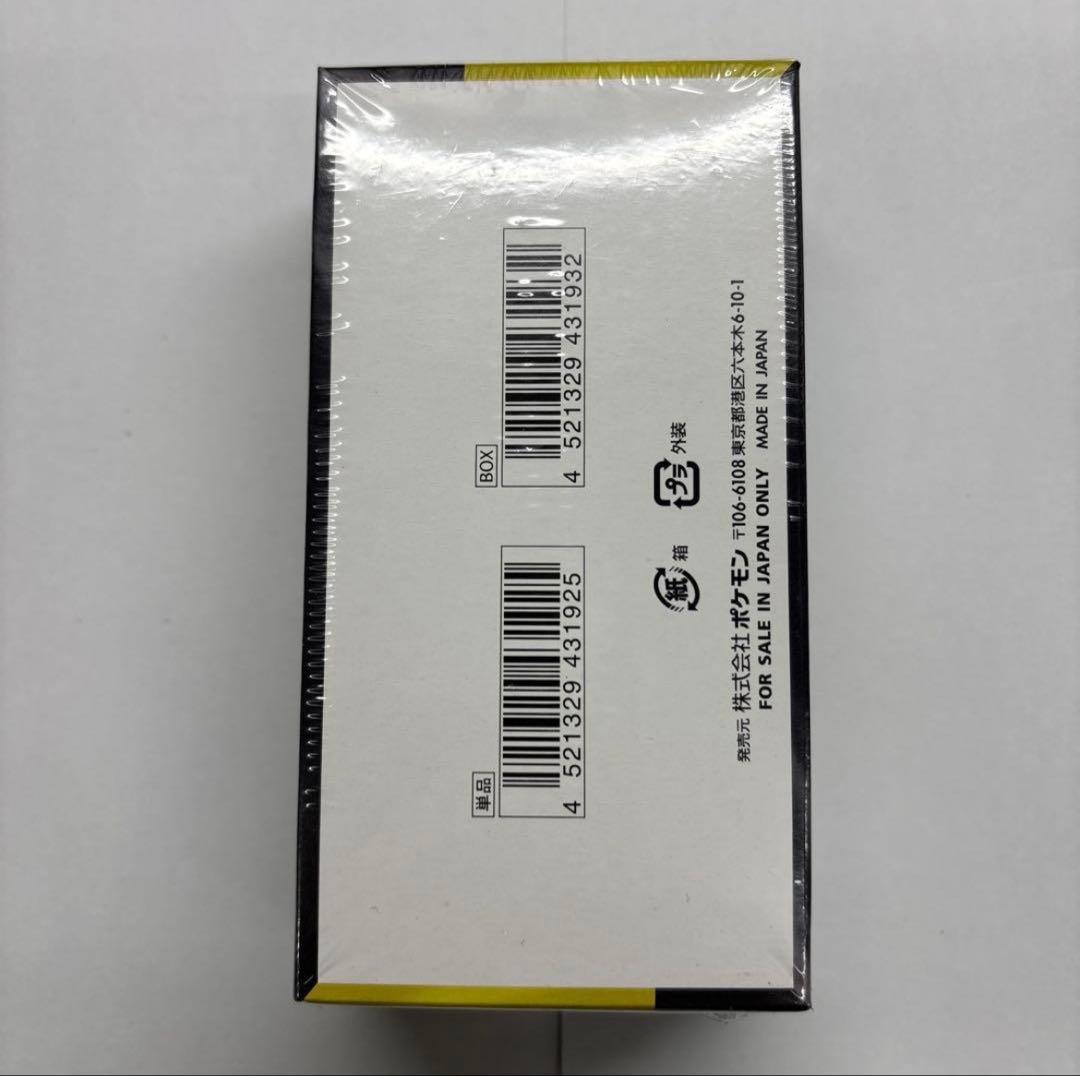 【新品未使用】【シュリンク付き】ポケモンカードゲーム MEGAドリームEXBOX